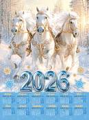  2026 ( ).  