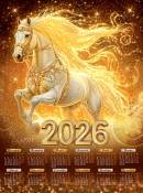  2026 ( ).  