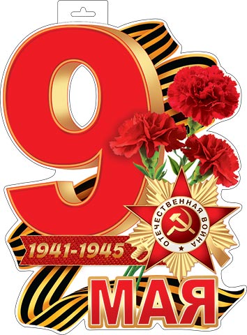 ������ �������� (9 ���). �������� �����