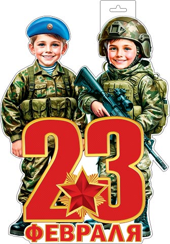 ������ �������� (23 �������). �������� �����