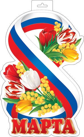 ������ �������� 8 ����� ( �� ). �������� �����