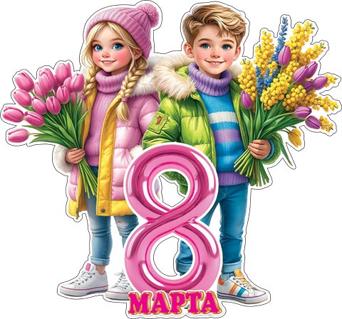 ������ �������� 8 ����� (������� � �������� � ������). �������� �����