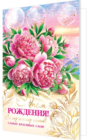 � ���� ��������!. �������� �����