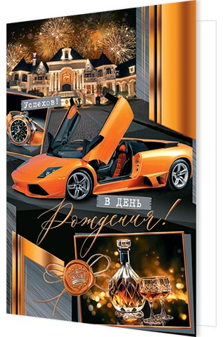 � ���� ��������!. �������� �����