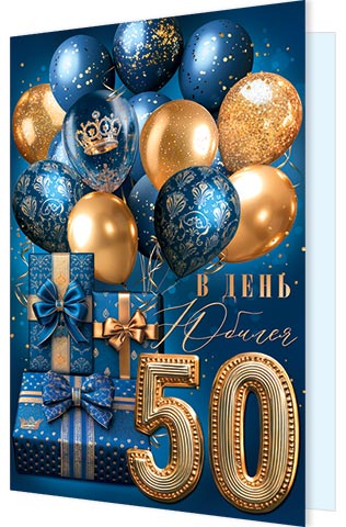    50.  