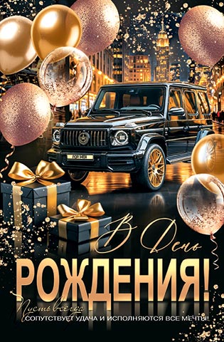 � ���� ��������! (������� �������). �������� �����