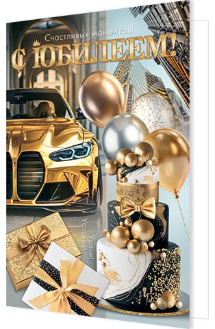 � �������! (������� �������). �������� �����