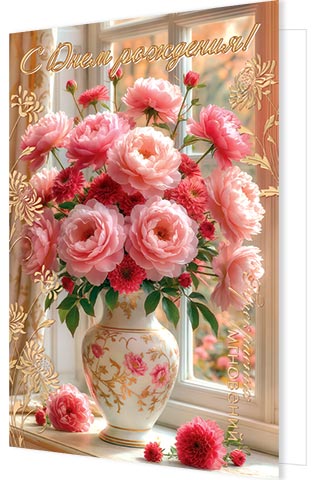 � ���� ��������! (������� �������). �������� �����