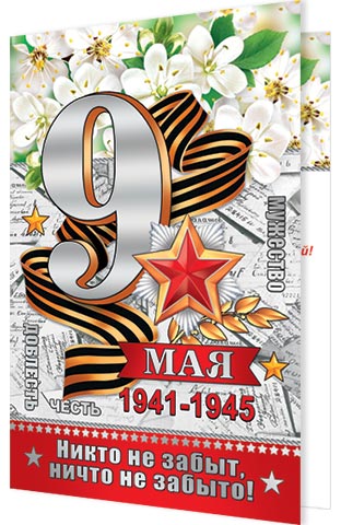 9 ���. �������� �����