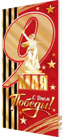 9 ��� ( ���� ). �������� �����