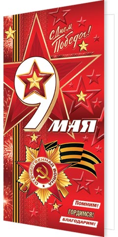 � ���� ������! 9 ��� ( ���� ). �������� �����