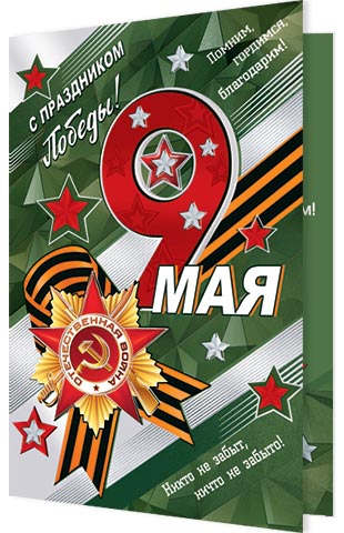 � ���������� ������! 9 ���. �������� �����