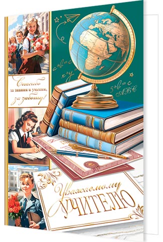 ���������� �������. �������� �����