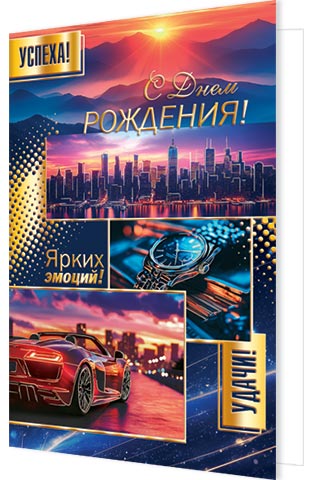 � ���� ��������!. �������� �����