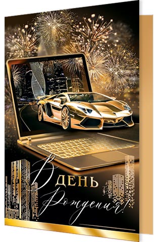 � ���� ��������!. �������� �����