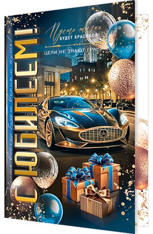 � �������!. �������� �����