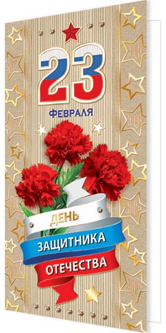   23  (   ).  