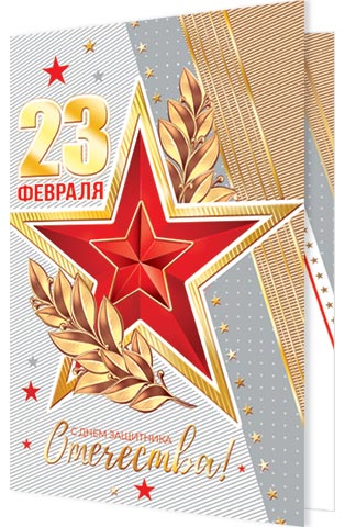 23 .  