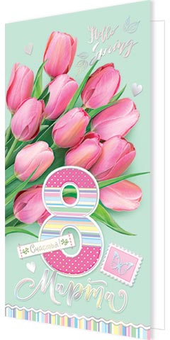 8 ����� ( ���� ). �������� �����