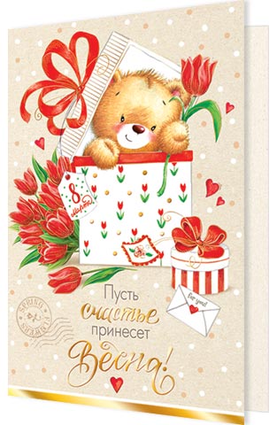 8 ����� ����� ������� �������� �����!. �������� �����