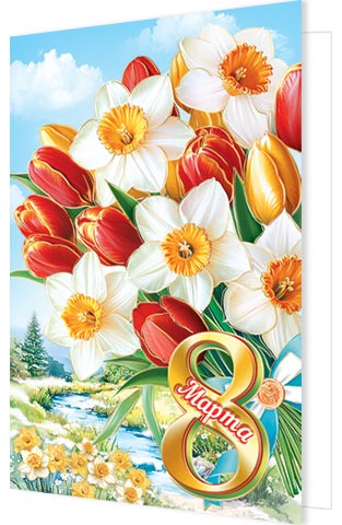 8 �����. �������� �����