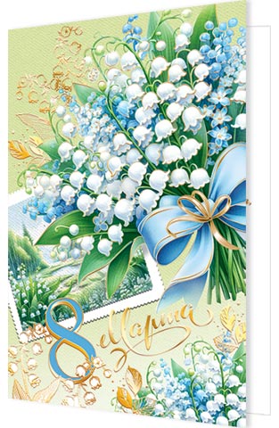 8 �����. �������� �����