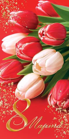 8 ����� ( ���� ). �������� �����