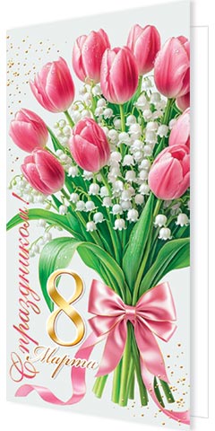 � ����������! 8 ����� ( ���� ). �������� �����