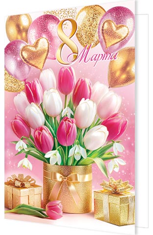 8 �����. �������� �����