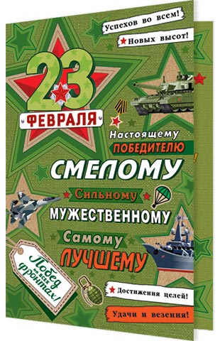 23 .  