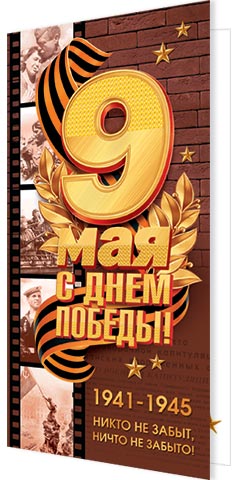 � ���� ������! 9 ��� ( ���� ). �������� �����