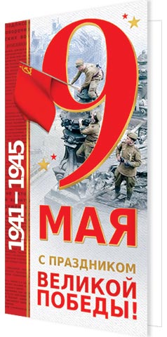 � ���������� ������� ������! 9 ��� ( ���� ). �������� �����