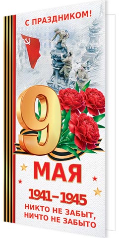 � ����������! 9 ��� ( ���� ). �������� �����