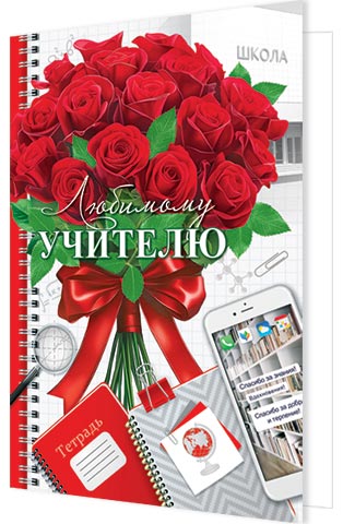 �������� �������. �������� �����