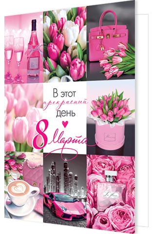 � ���� ���������� ���� 8 �����. �������� �����