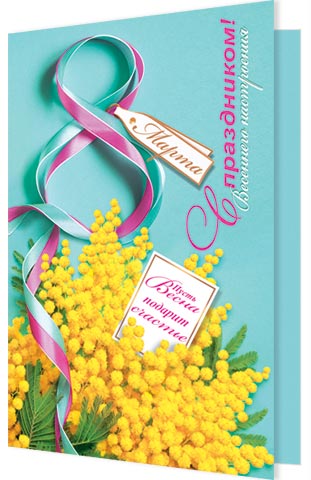 8 �����. �������� �����