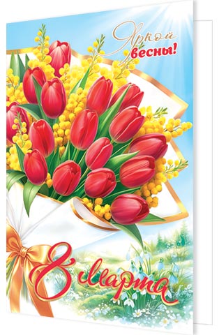 8 �����. �������� �����