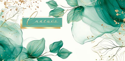 ������� (��). �������� �����