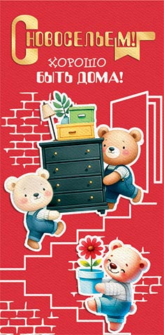 � ����������! (��). �������� �����