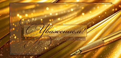 � ���������! (��). �������� �����