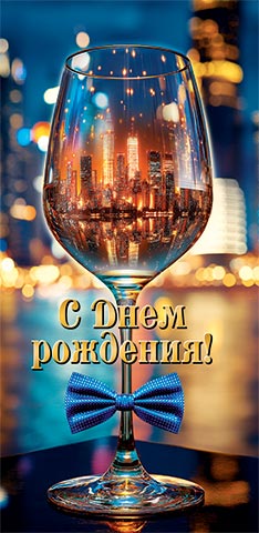 � ���� ��������! (��) (������� �������). �������� �����