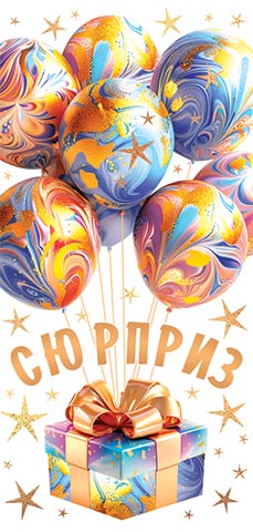 ������� (��) (������� �������). �������� �����