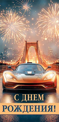 � ���� ��������! (��) (������� �������) ( ����-������ ). �������� �����