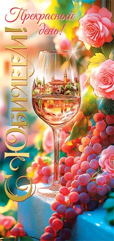 � �������! (��) (������� �������). �������� �����