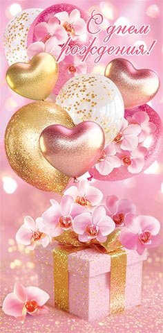 � ���� ��������! (��) (������� �������). �������� �����