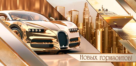 ������� ��� ����� (��) (������� �������). �������� �����