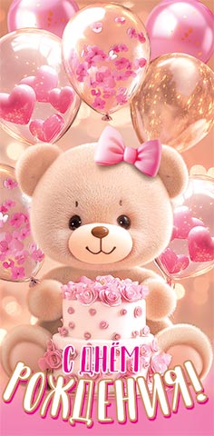 � ���� ��������! (��). �������� �����