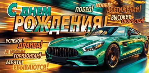 � ���� ��������! (��). �������� �����