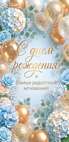 � ���� ��������! (��) (������� �������). �������� �����