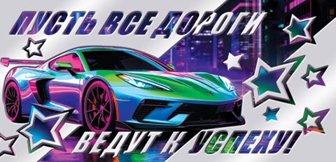 ������� ��� ����� (��). �������� �����